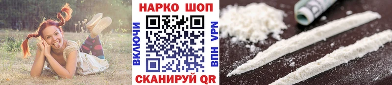 Где продают наркотики Рошаль Каннабис  Амфетамин  КОКАИН  ГАШ  Меф 