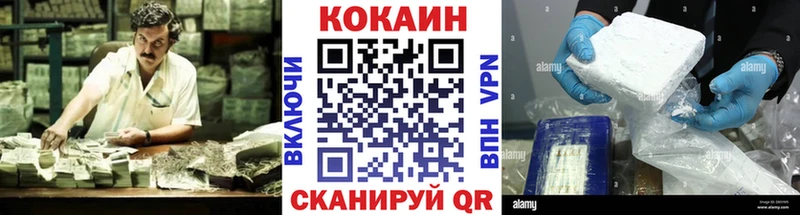 КОКАИН Боливия Рошаль