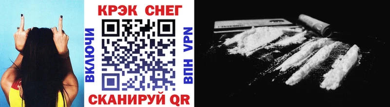 Кокаин 97%  Рошаль 