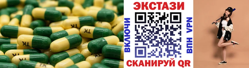 где найти   Рошаль  Экстази mix 
