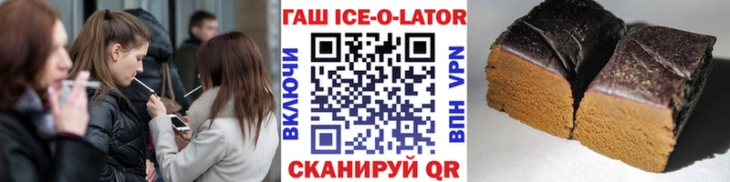 закладка  Рошаль  ГАШ VHQ 