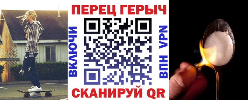 Героин гречка  Рошаль 