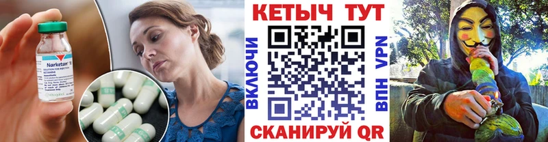 купить закладку  KRAKEN сайт  Кетамин ketamine  Рошаль 