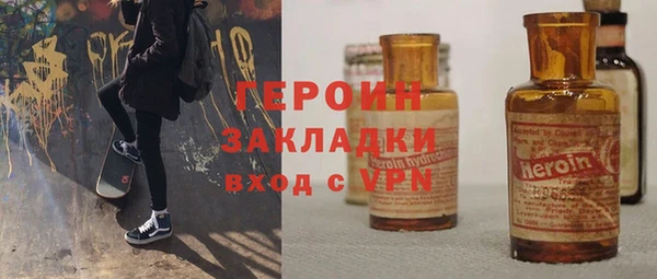 экстази Надым