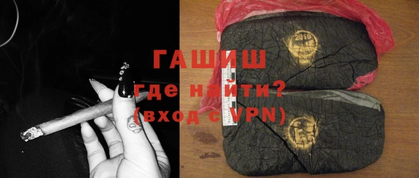 соль ск Новозыбков
