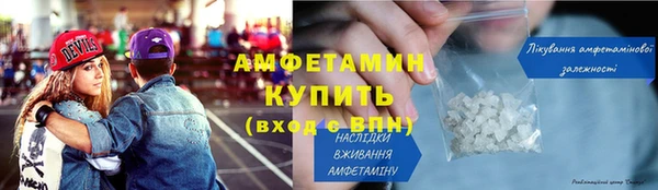 каннабис Беслан