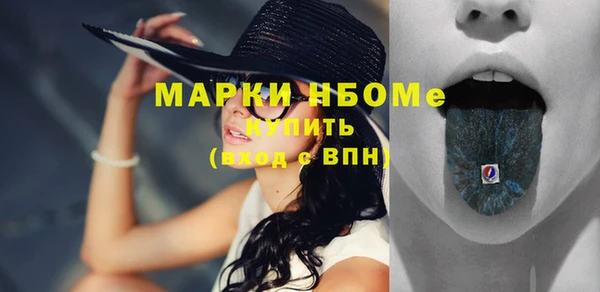 PSILOCYBIN Нефтекумск