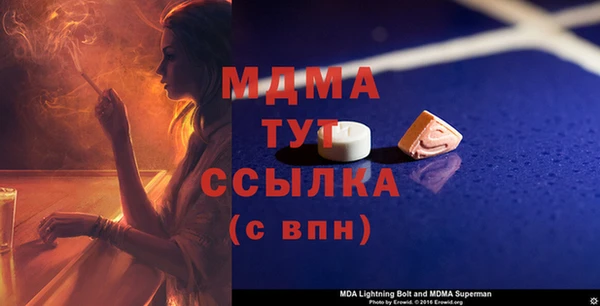 дмт Новокубанск