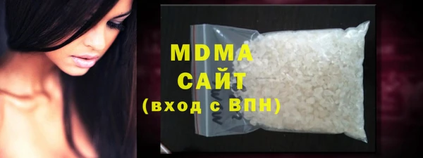соль ск Новозыбков