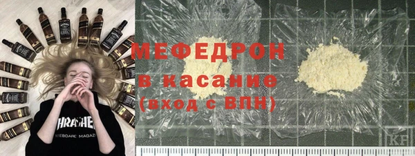 соль ск Новозыбков