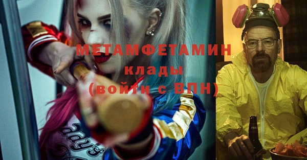 каннабис Беслан