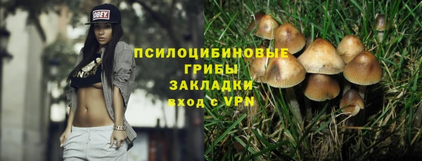 дистиллят марихуана Навашино