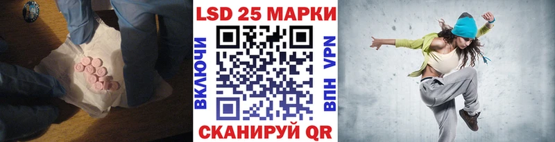 купить наркоту  Рошаль  LSD-25 экстази кислота 