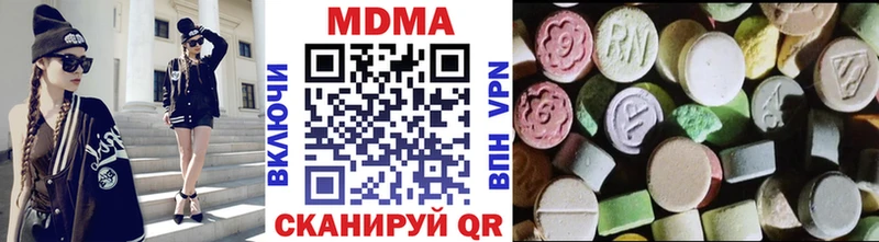 MDMA кристаллы  Рошаль 