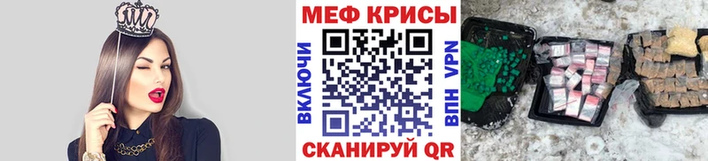 МЯУ-МЯУ mephedrone  купить наркотики сайты  Рошаль 