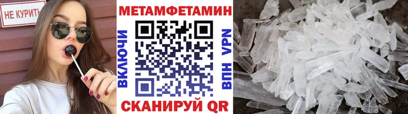 МЕТАМФЕТАМИН витя  мориарти Telegram  Рошаль  цена наркотик 