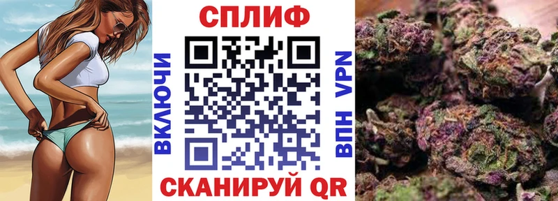 Марихуана OG Kush  наркошоп  Рошаль 